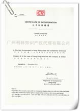 跨境市場主體登記代理服務的多元化功能介紹