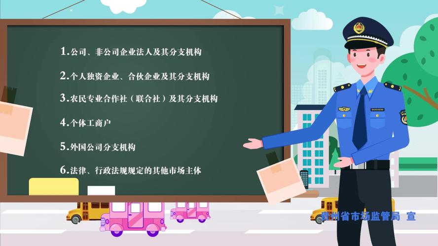 《市場主體登記管理條例》深度解讀 市場主體登記注冊代理的規范化與新發展